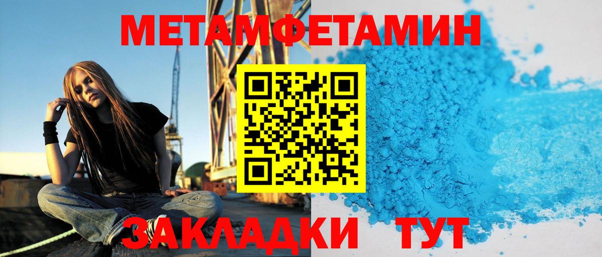 Владивосток  АМФ  АМФ  Вход с VPN  АМФЕТАМИН Розовый 