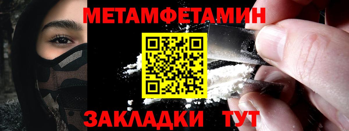 Amphetamine 97% Владивосток
