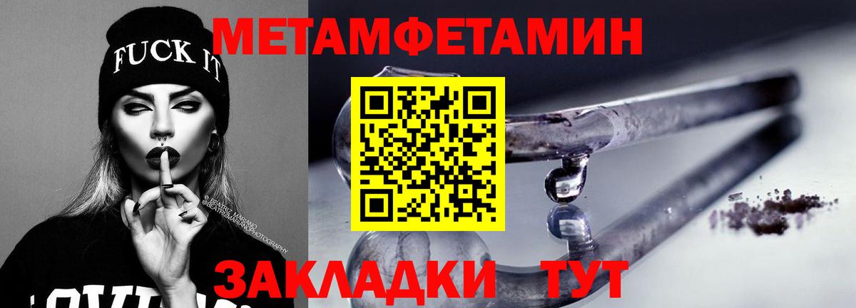 NBOMe  COCAIN  Владивосток  Вход с VPN  ГАШИШ  Мефедрон кристаллы  Конопля 