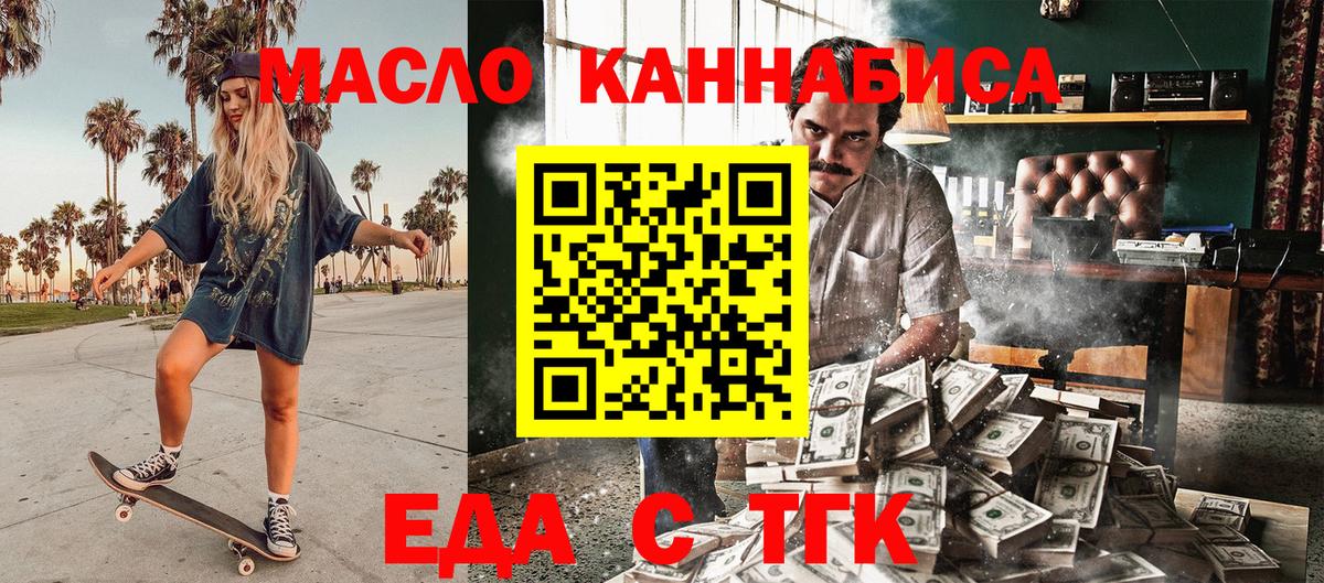 Canna-Cookies марихуана  Вход с VPN  Владивосток 