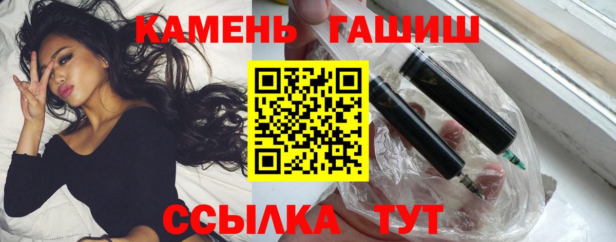 Гашиш AMNESIA HAZE Владивосток