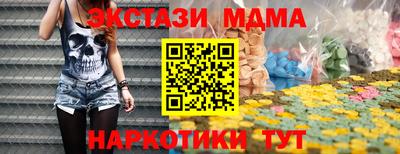 MDMA Коммунар