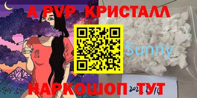 mdpv Конаково