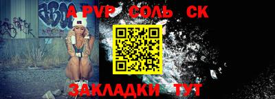 mdpv Конаково