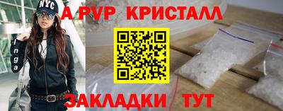 mdpv Конаково