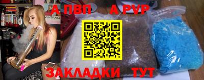 mdpv Конаково