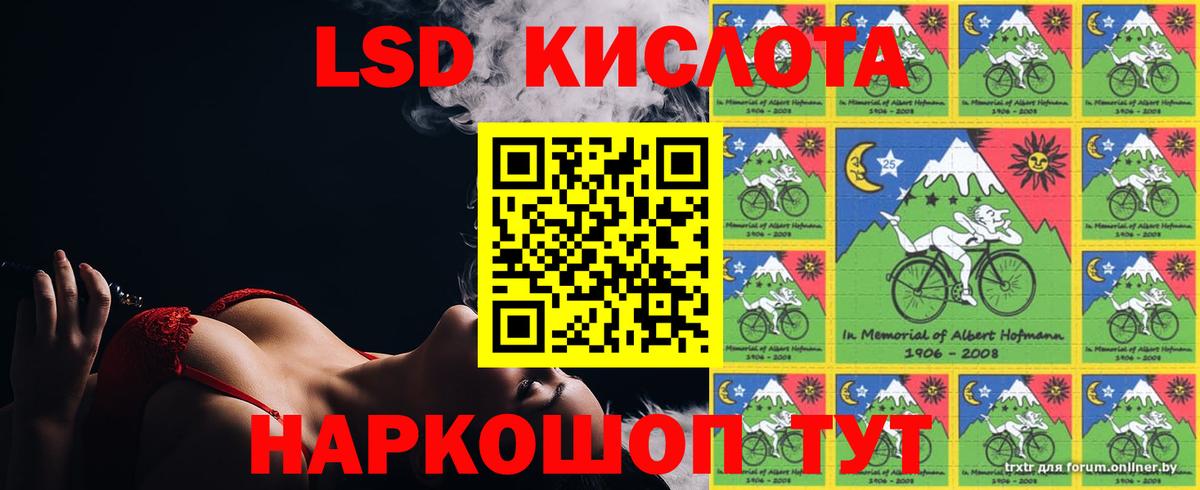 Владивосток  LSD-25 экстази ecstasy  LSD-25 экстази  Вход с VPN  ЛСД экстази ecstasy 