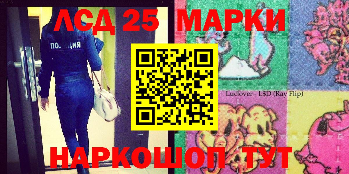 Владивосток  купить наркотики цена  Вход с VPN  Марки NBOMe 1,8мг 