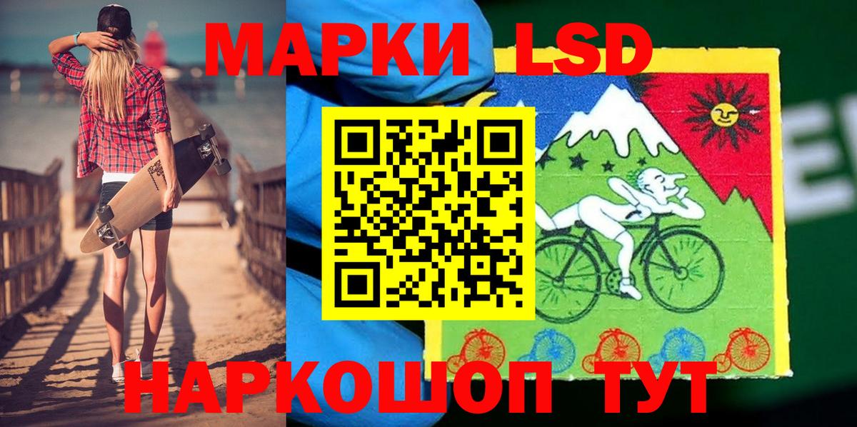 Марки 25I-NBOMe 1,8мг Владивосток
