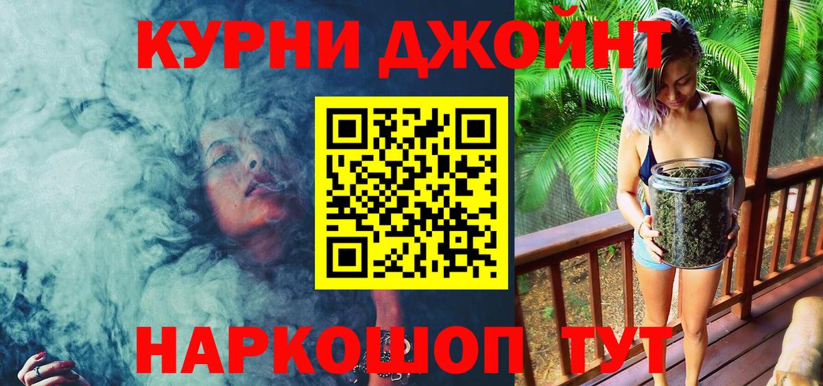 Бошки Шишки THC 21%  Вход с VPN  Владивосток  МАРИХУАНА Bruce Banner 