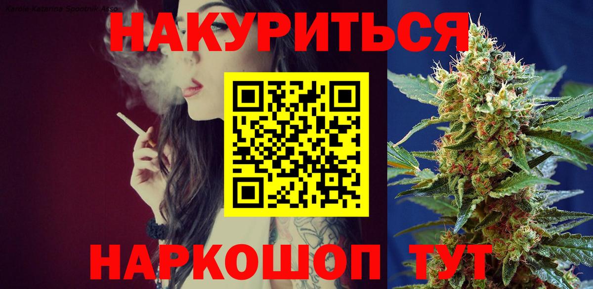 Бошки марихуана Bruce Banner Владивосток